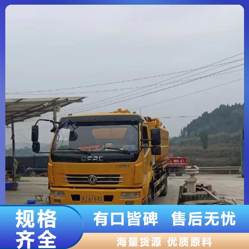 管道疏通市政排水沟疏通清淤品质商家