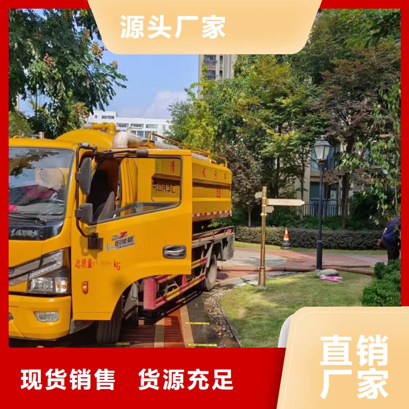 管道疏通 綠化管理服務對質(zhì)量負責