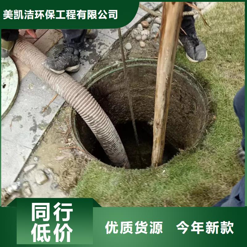 管道疏通 清理污水池用心经营