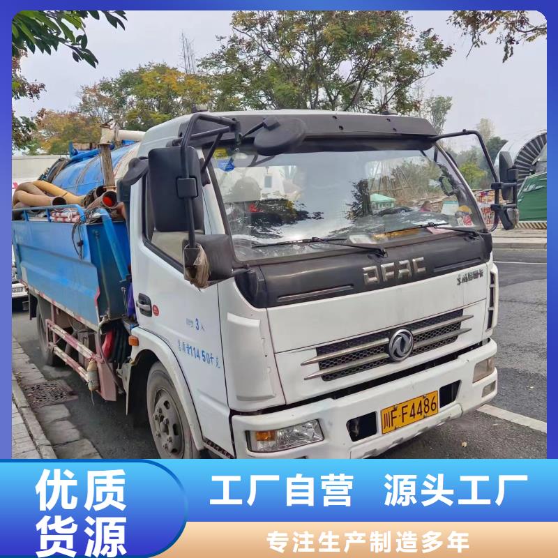 管道疏通沉淀池清淤咨询质量三包