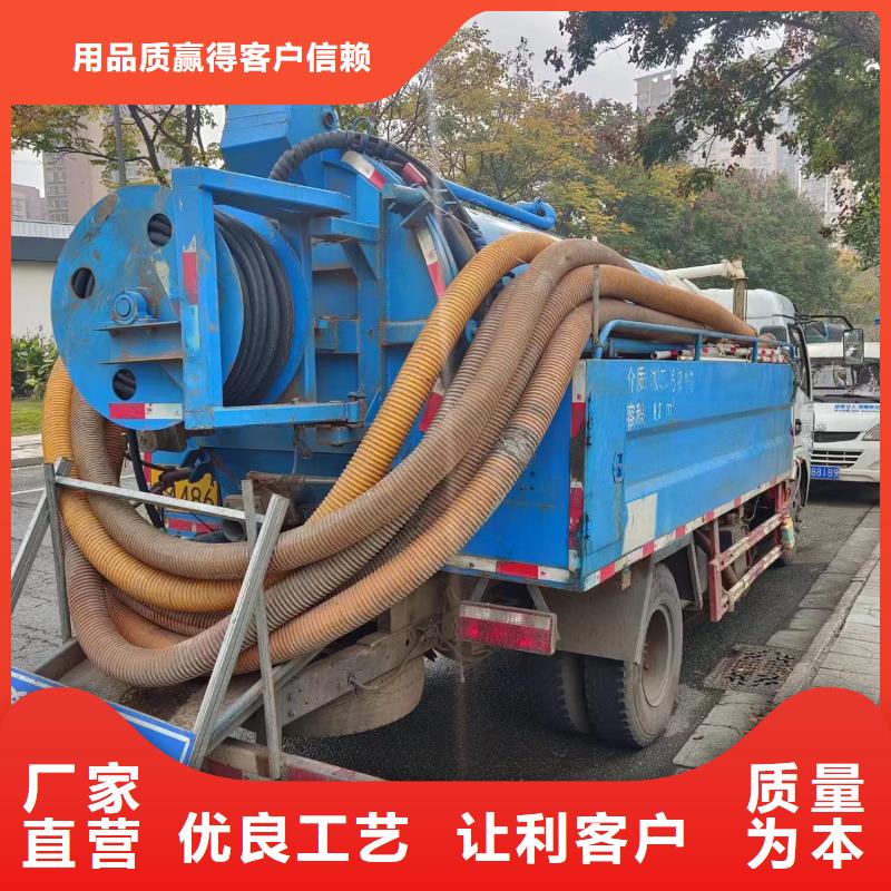 管道疏通【清理污水池】直銷廠家