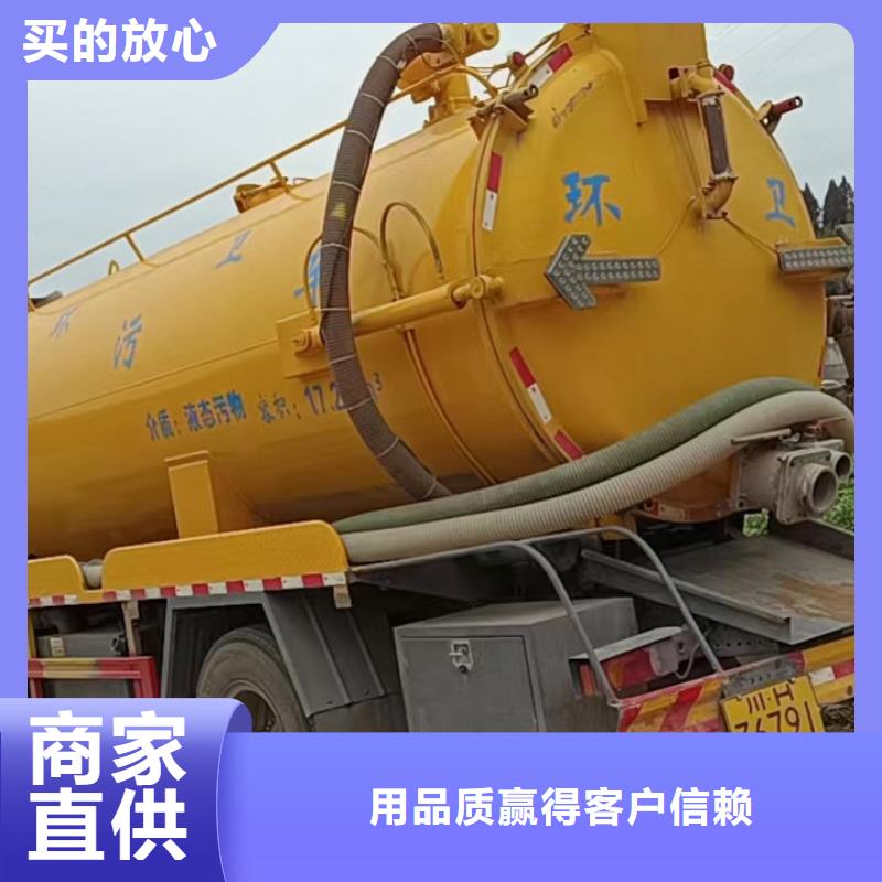 管道疏通_管道清淤疏通免費(fèi)獲取報價