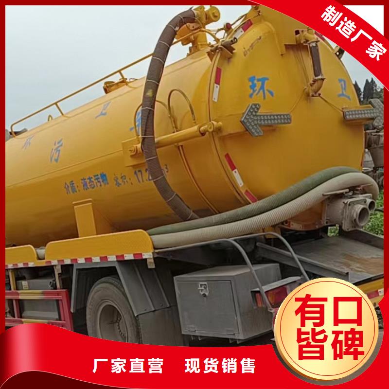 管道疏通市政排水管道清洗匠心制造