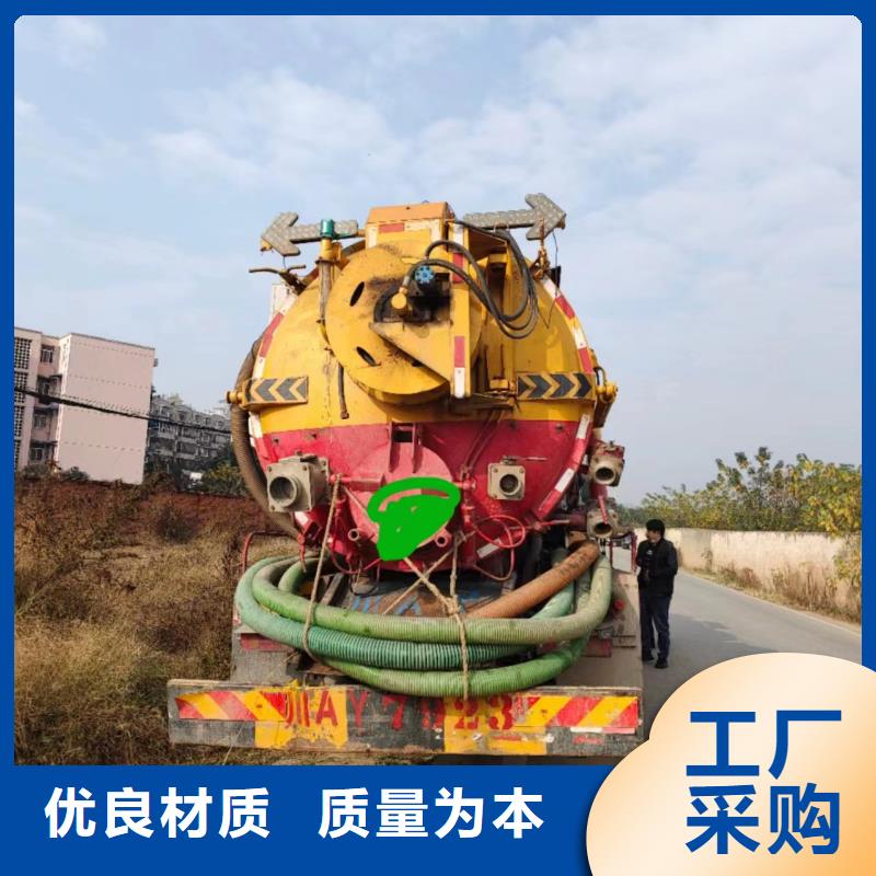管道疏通【沉淀池清淤咨询】价格公道合理