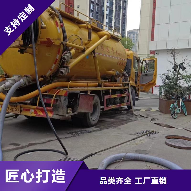 【管道疏通】_市政污水溝疏通清淤專業(yè)生產(chǎn)品質(zhì)保證
