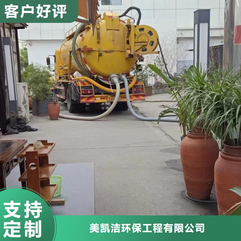 【管道疏通市政雨污管道疏通工藝成熟】