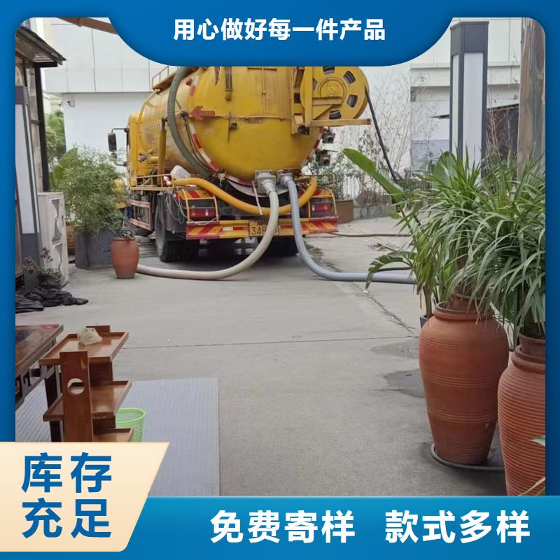 管道疏通污水廠污水轉(zhuǎn)運(yùn)咨詢定制零售批發(fā)