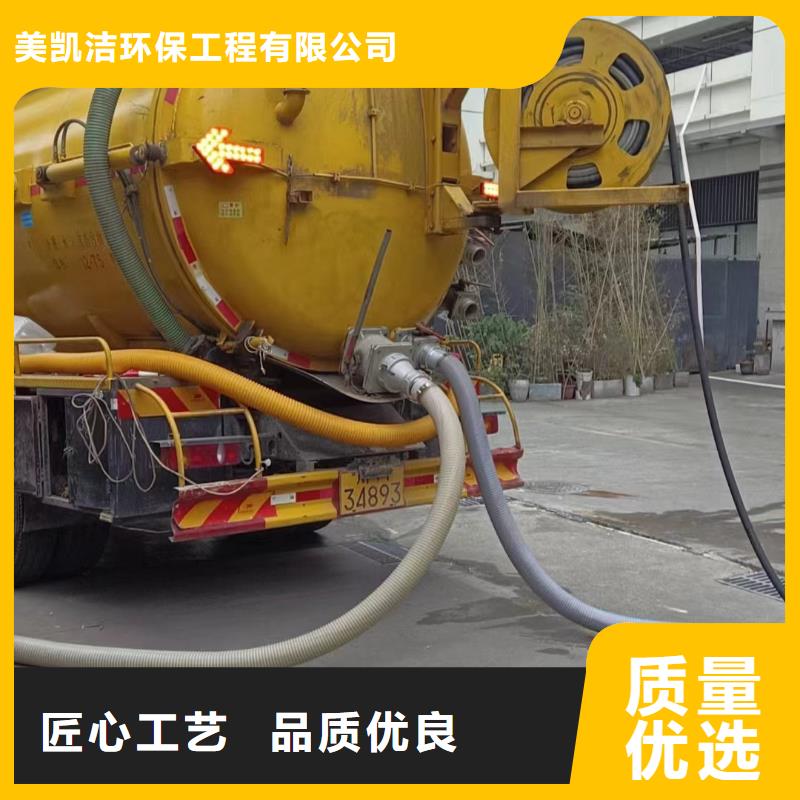 管道疏通沉淀池清淤咨询质量三包