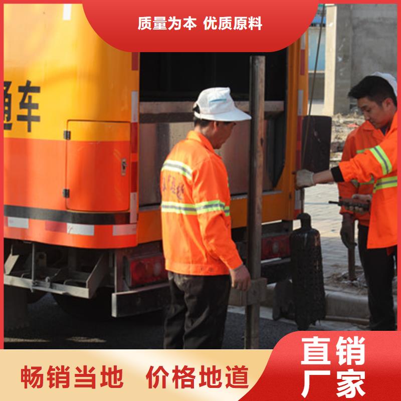 管道疏通-物业单位管道清洗好品质经得住考验