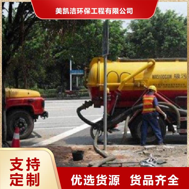 管道疏通 物业单位管道清洗可定制