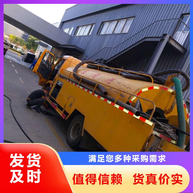 管道疏通物業(yè)單位管道清洗采購