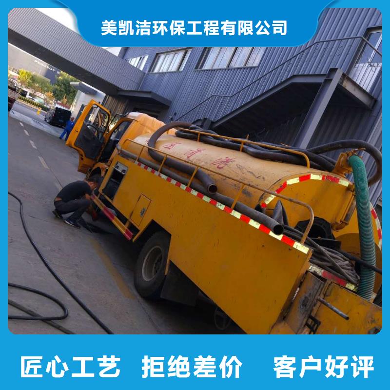 管道疏通物业单位管道清洗让客户买的放心