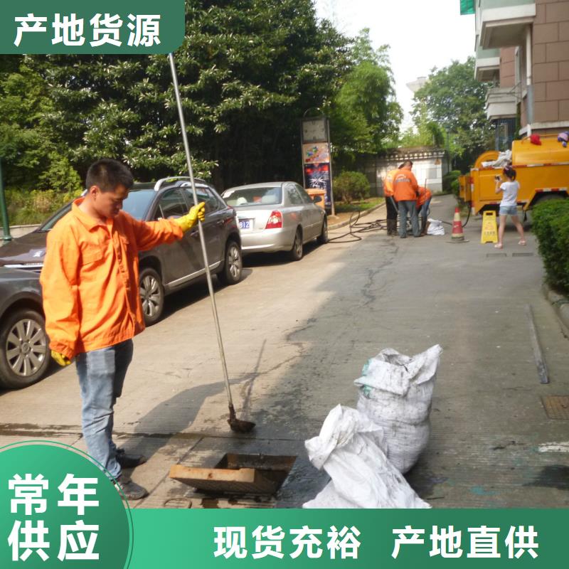 管道疏通清理污水池值得信賴(lài)
