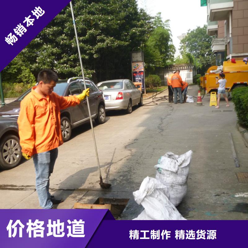 管道疏通物業(yè)單位管道清洗讓客戶買的放心