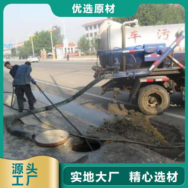 管道疏通【清理污水池】直銷廠家