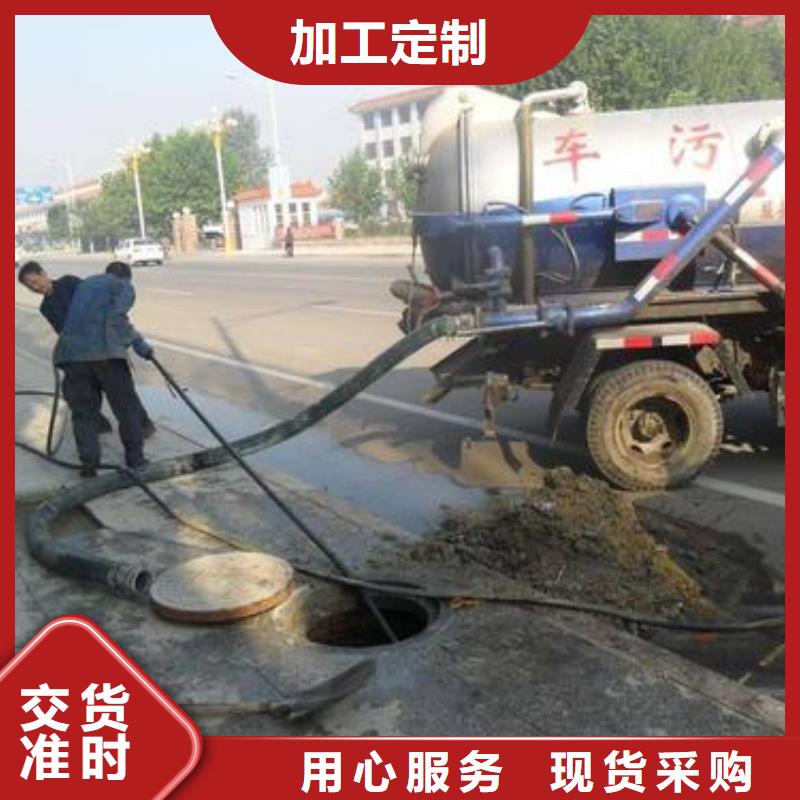 管道疏通 清理污水池實(shí)體誠(chéng)信經(jīng)營(yíng)