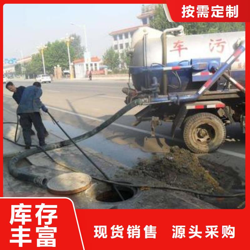 管道疏通清理污水池廠家工藝先進(jìn)