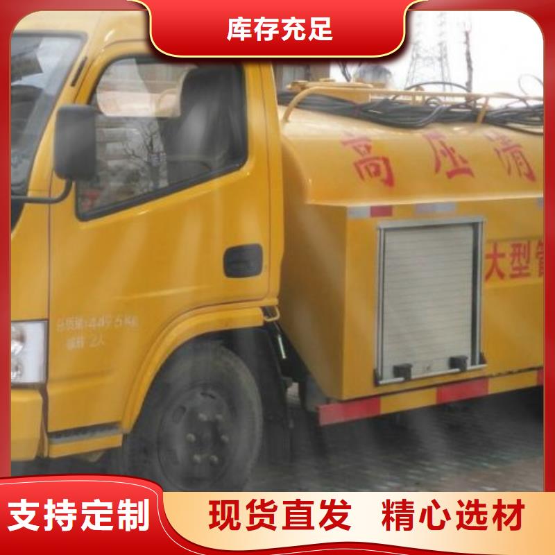 管道疏通 清理污水池實(shí)體誠(chéng)信經(jīng)營(yíng)