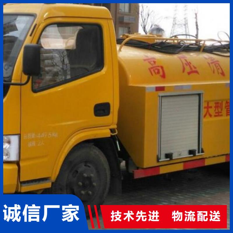 管道疏通【清理污水池】直銷廠家