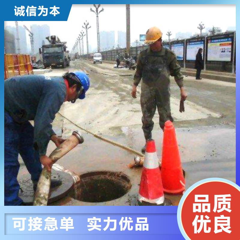 管道疏通企業(yè)管道清洗現(xiàn)貨