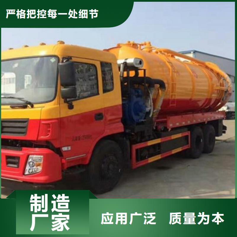 管道疏通高壓清洗管道主推產(chǎn)品
