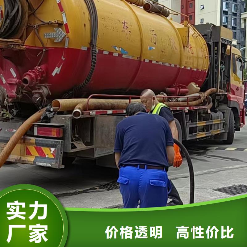 管道疏通 清理污水池支持大批量采購