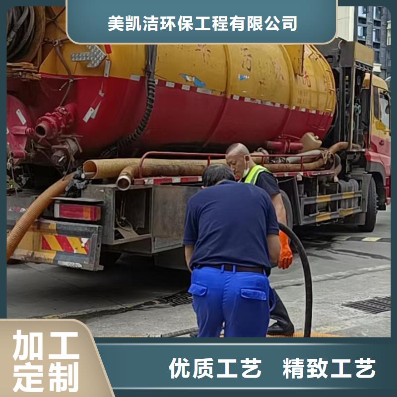 管道疏通市政排水溝疏通清淤廠家經(jīng)驗(yàn)豐富