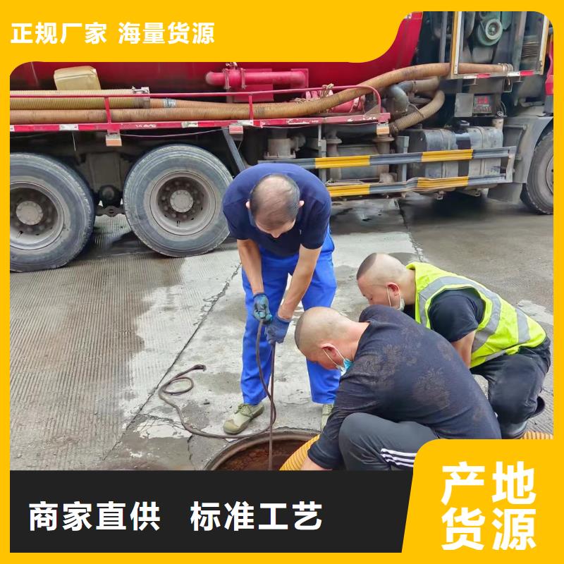 管道疏通_建筑裝修裝飾工程批發(fā)商
