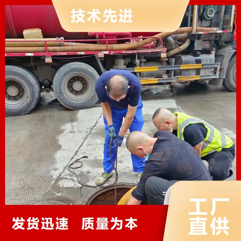 管道疏通市政排水溝疏通清淤廠家經(jīng)驗(yàn)豐富