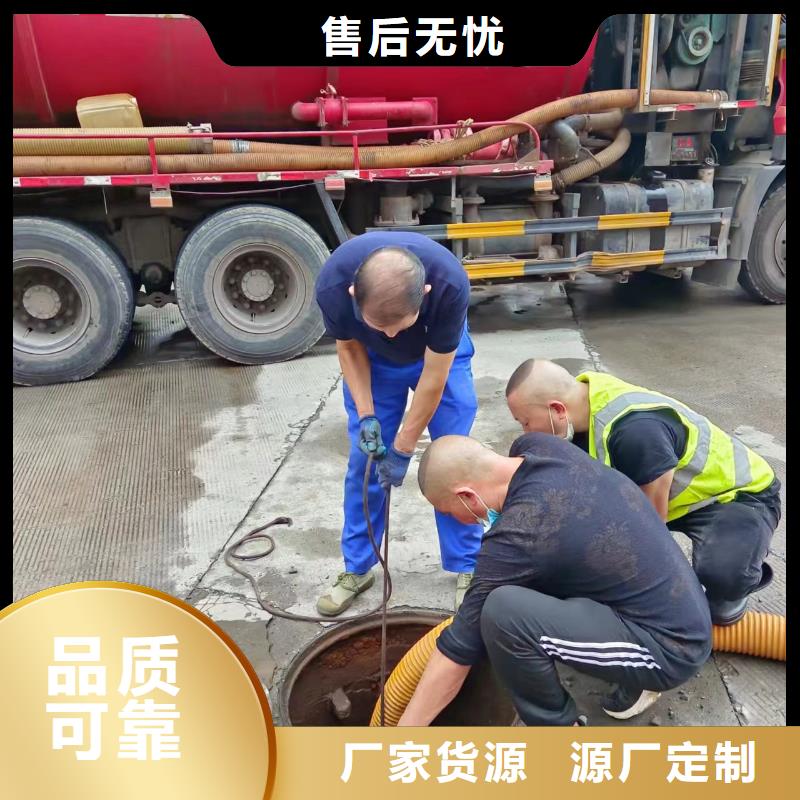 管道疏通,清理污水池公司做工細(xì)致