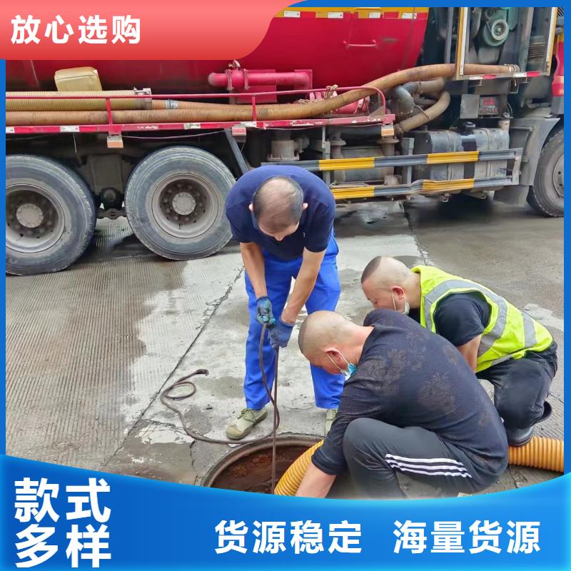 管道疏通清理污水池值得信賴(lài)