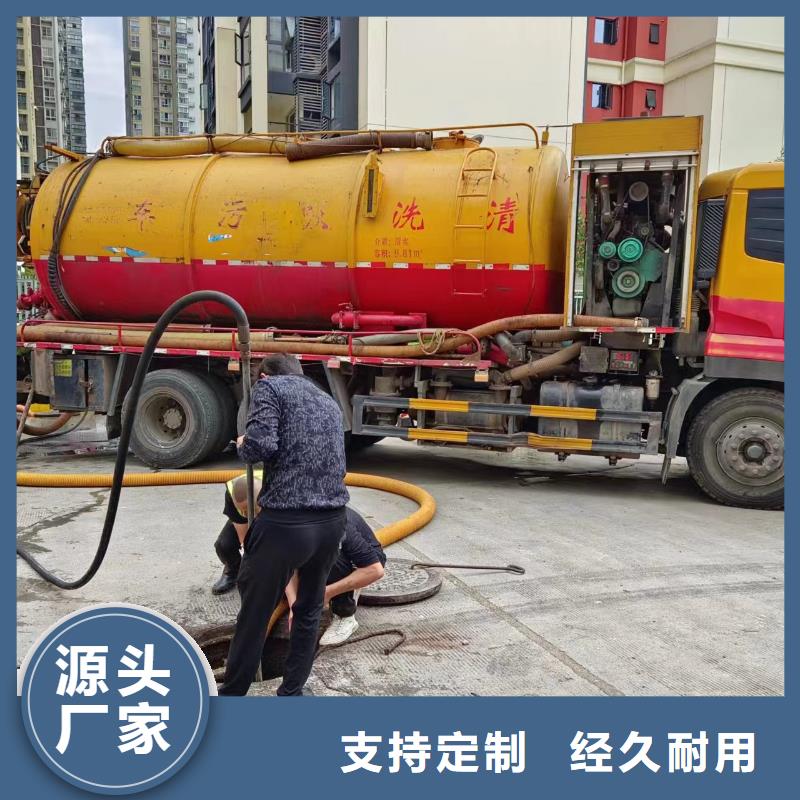管道疏通市政排水溝疏通清淤廠家經(jīng)驗(yàn)豐富