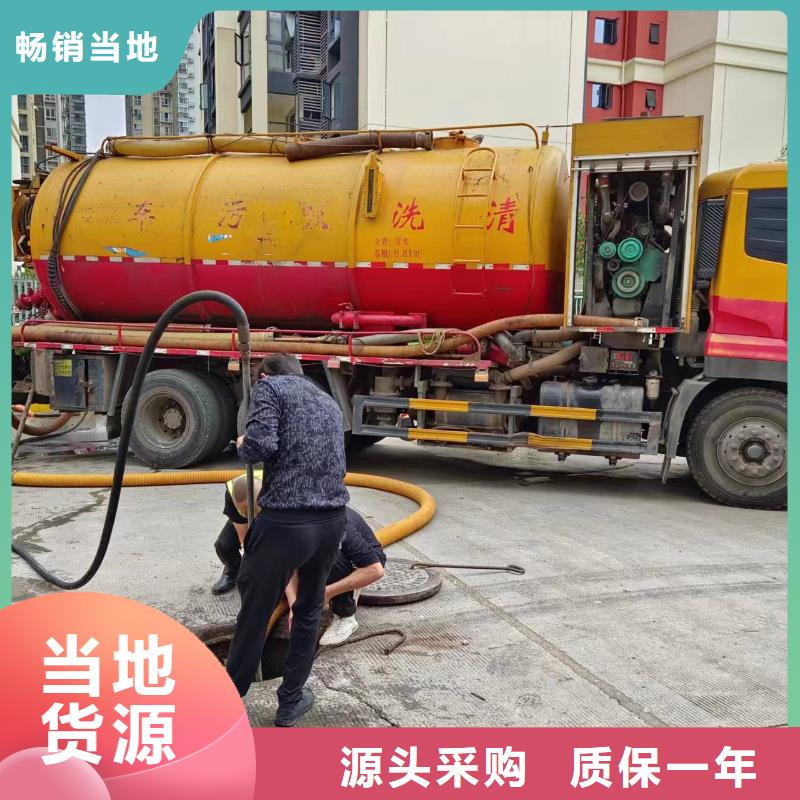 管道疏通清理污水池值得信賴(lài)