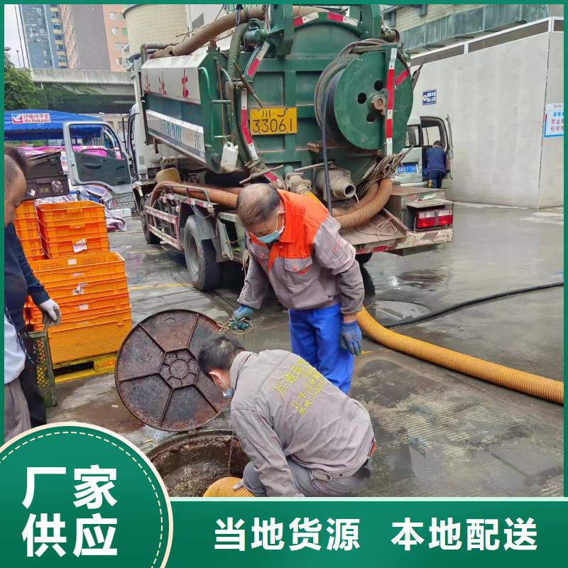 管道疏通清理污水池值得信賴(lài)