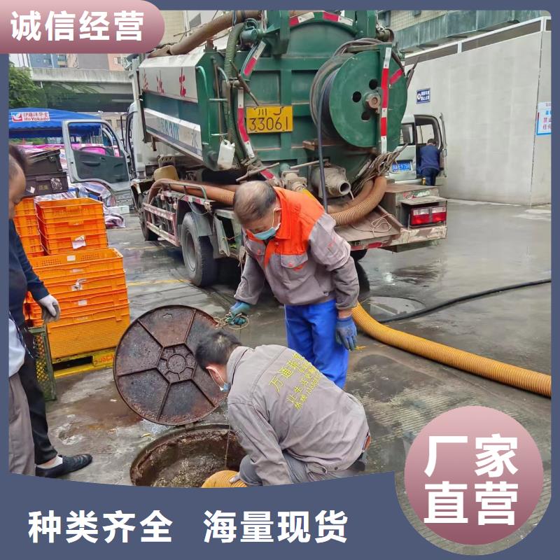 管道疏通市政排水溝疏通清淤廠家經(jīng)驗(yàn)豐富