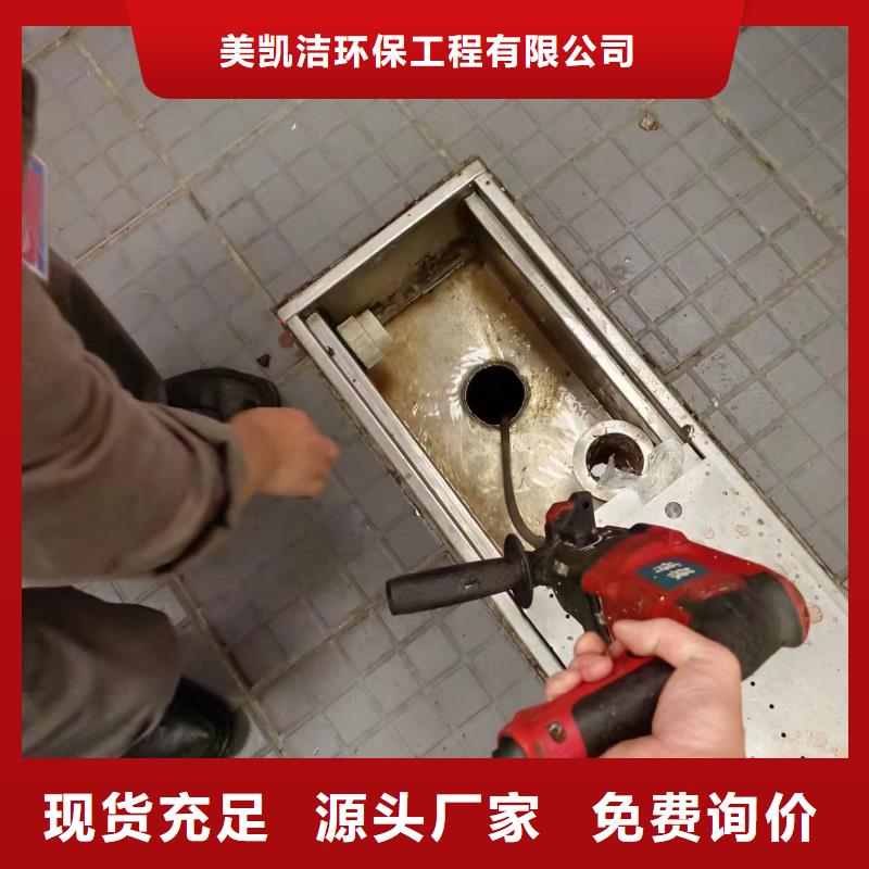 管道疏通清理污水池值得信賴(lài)