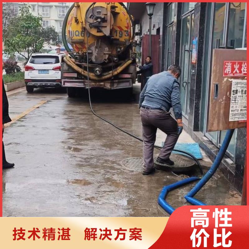 下水道疏通专业平价