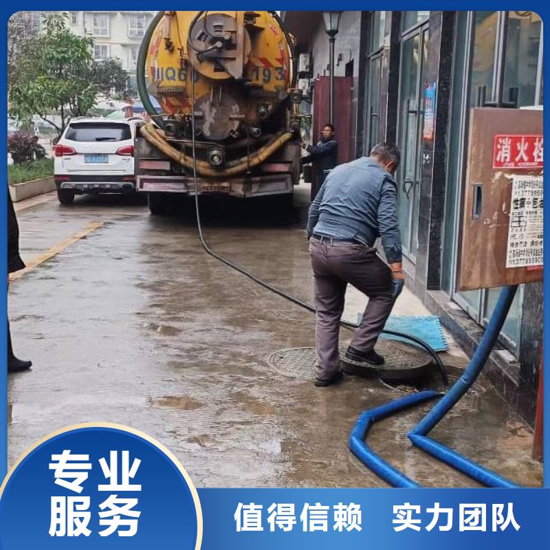 清洗疏通下水道火速上门