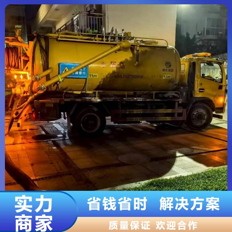 下水道疏通专业平价