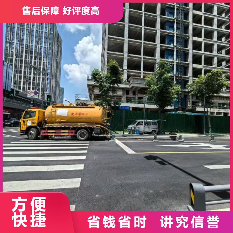 化粪池清掏全城服务