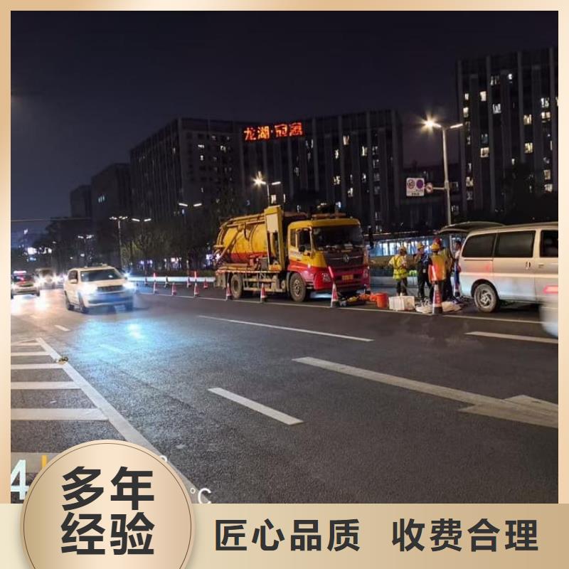 排污箱涵清淤精准处理