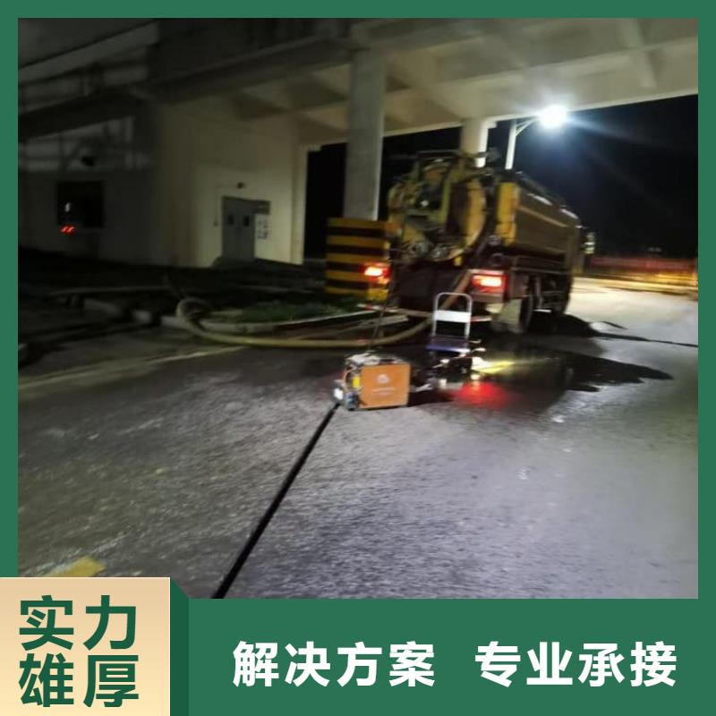 疏通市政污水管道施工队伍