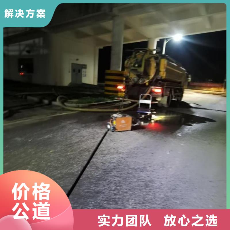 清洗疏通下水道火速上门