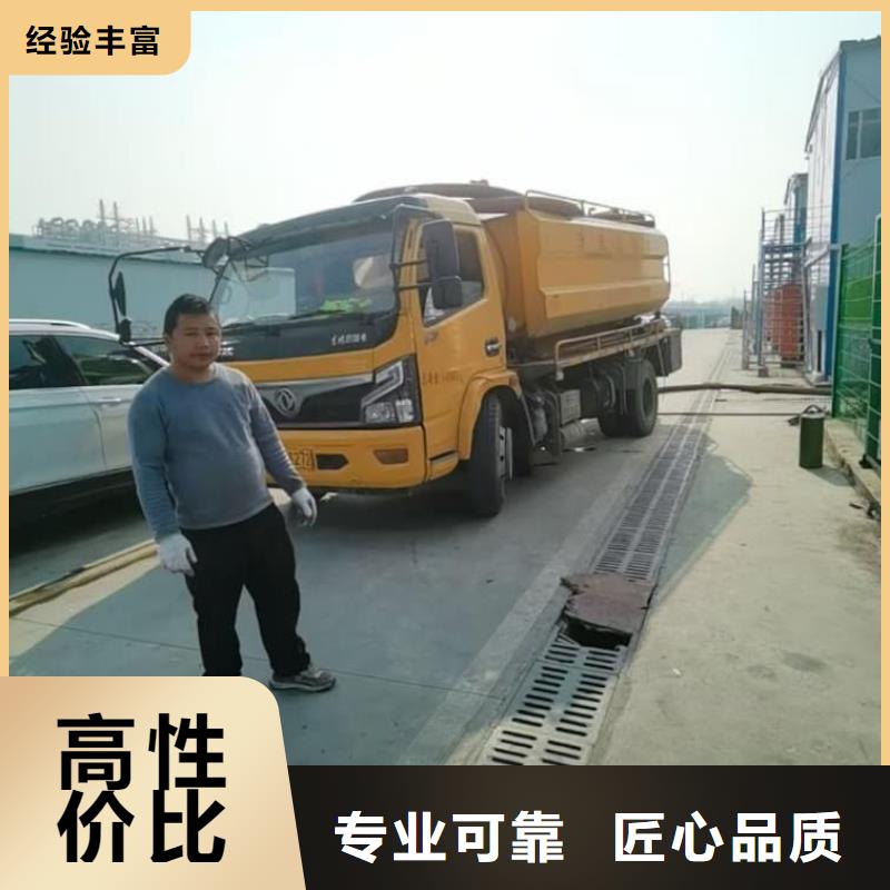 下水道疏通专业平价