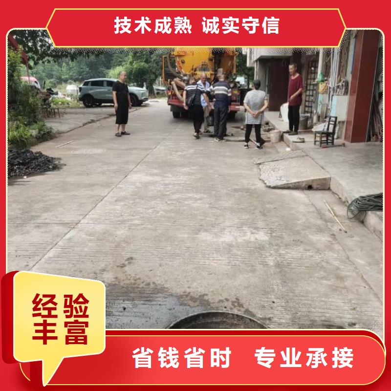 下水道疏通专业平价