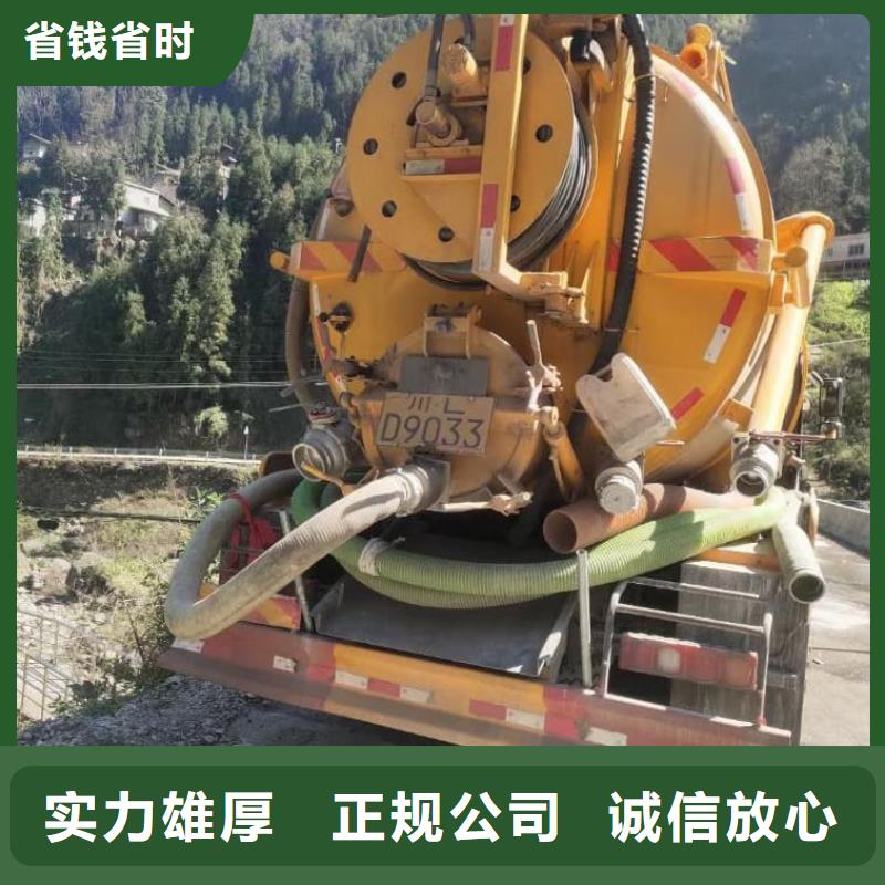 化粪池清掏全城服务