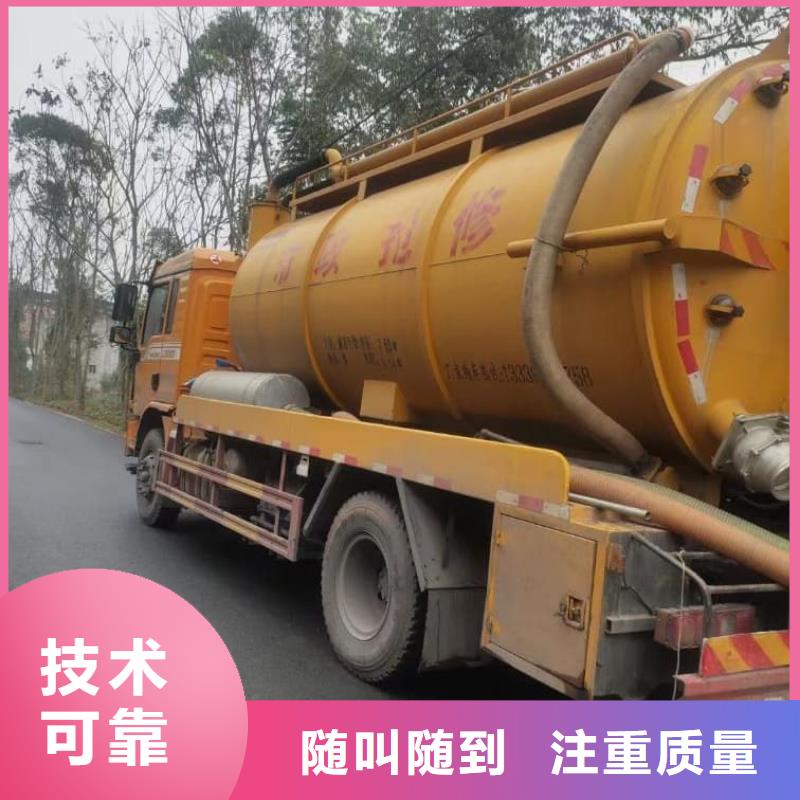 县CCTV检测工程省时省力