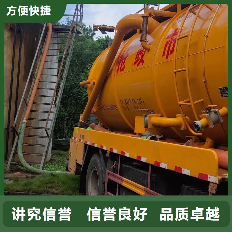 下水道疏通专业平价