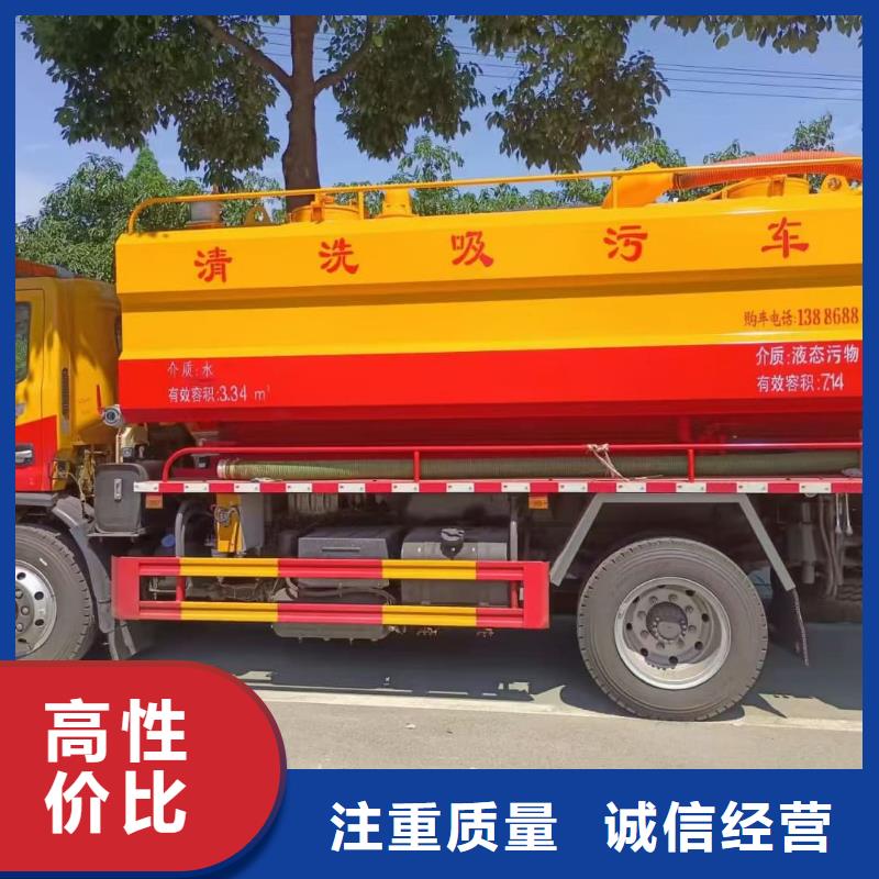 高压清洗污水管道快速上门