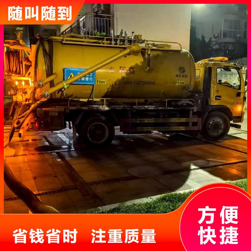 化粪池清掏全城服务